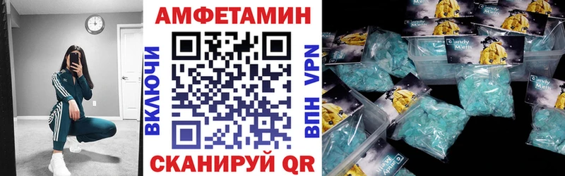 АМФ Розовый Карталы