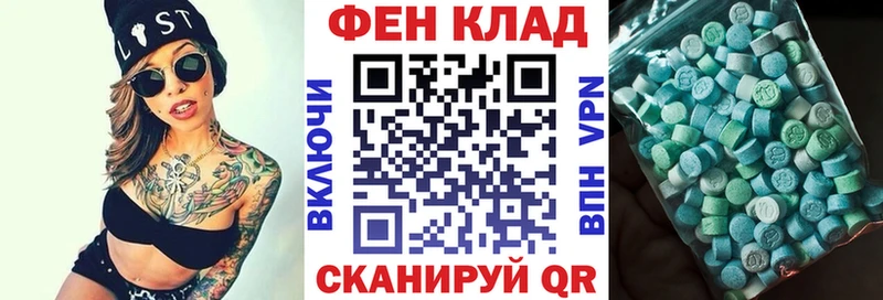 Амфетамин 97%  Карталы 