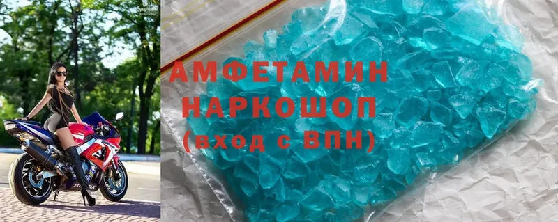 mega ТОР  Карталы  Amphetamine Premium 