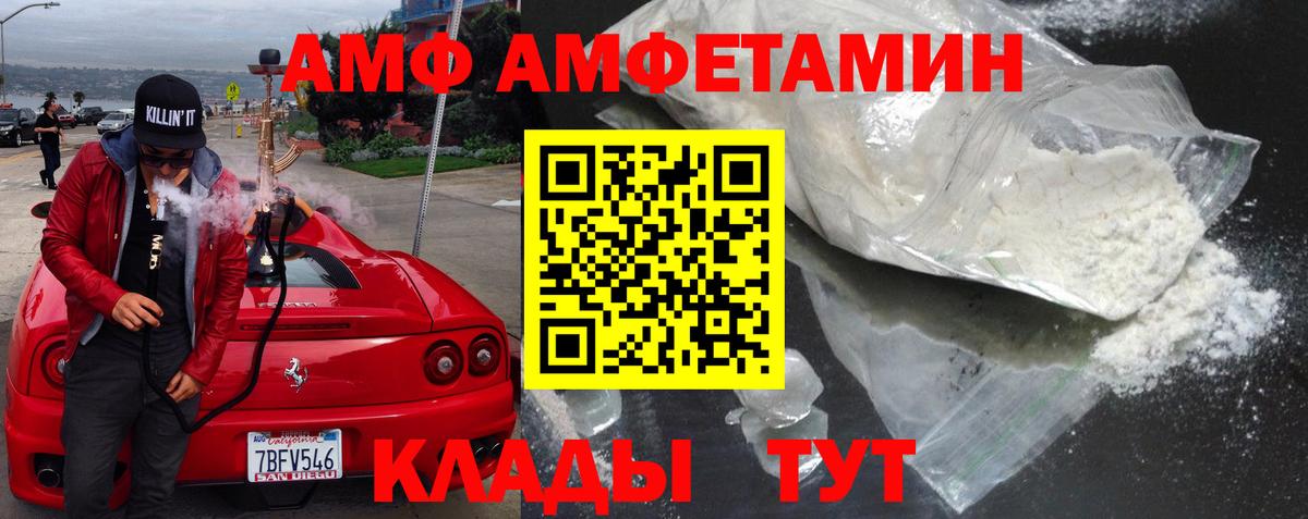 АМФЕТАМИН 97%  Вход с VPN  Карталы 