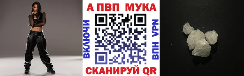 Alfa_PVP СК КРИС где продают блэк спрут Карталы