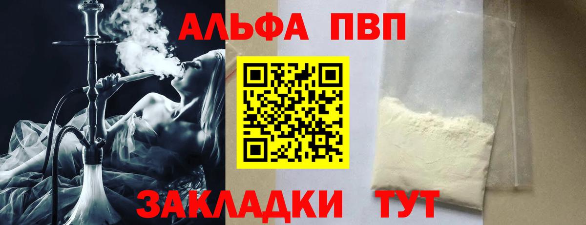 A PVP СК КРИС  наркота  Карталы  Alpha PVP крисы CK  APVP крисы CK 