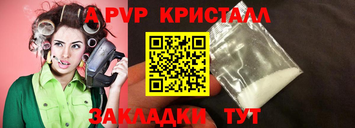 Карталы  A PVP мука  Alpha PVP VHQ  Вход с VPN 