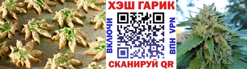 как найти наркотики  Карталы  Cannafood конопля 