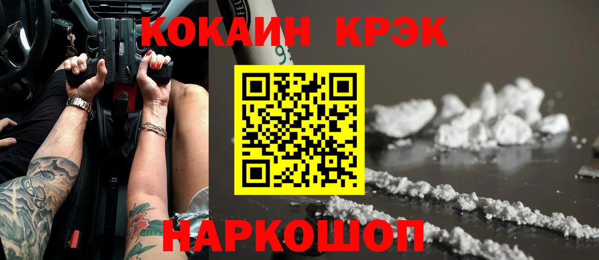 КОКАИН Перу Карталы