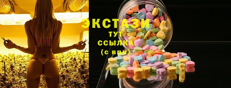 купить наркоту  Карталы  ЭКСТАЗИ ешки 