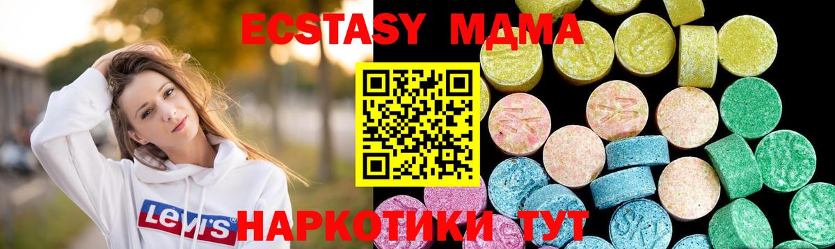 Ecstasy Cube  Карталы  Экстази бентли 