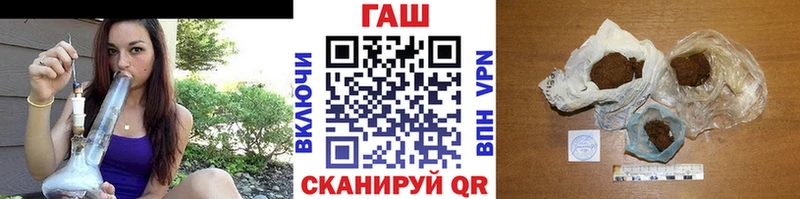 Гашиш гарик  как найти   Карталы 