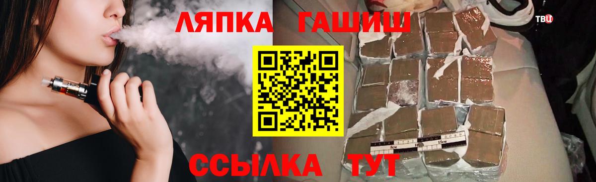 ГАШИШ хэш  Гашиш VHQ  ГАШ  Карталы  Вход с VPN 