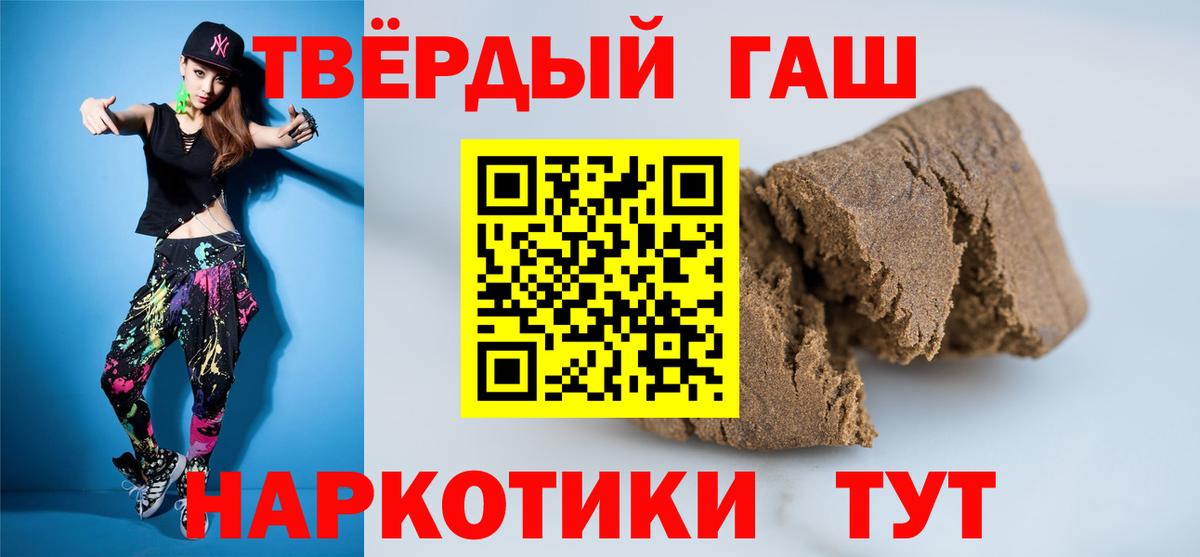 Марихуана  Меф кристаллы  ГАШ  Cocaine  МЕТАМФЕТАМИН  Конопля  Мефедрон кристаллы  Карталы  Гашиш 