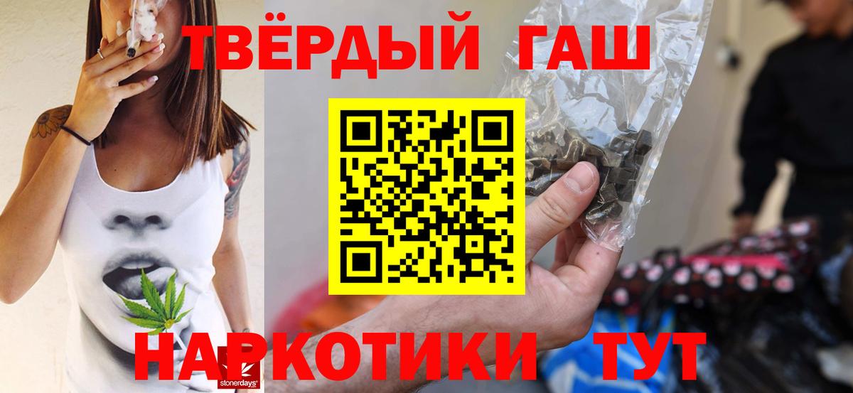ГАШИШ ice o lator Карталы