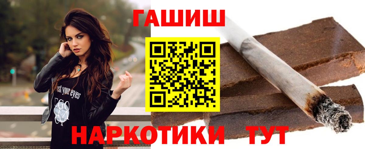 Гашиш гашик  ГАШИШ  Карталы 