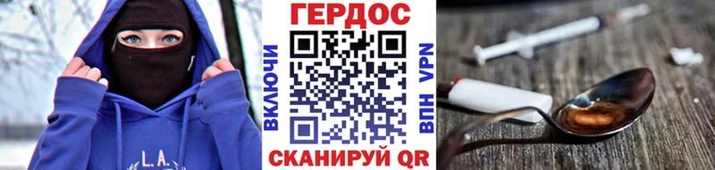 Героин белый  мориарти наркотические препараты  Карталы  купить наркотики цена 