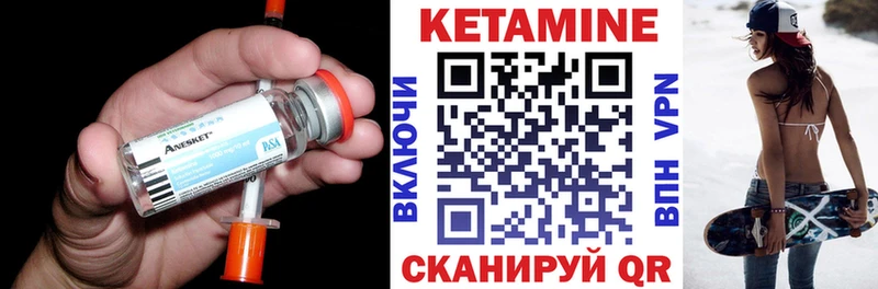 Кетамин VHQ  Карталы 