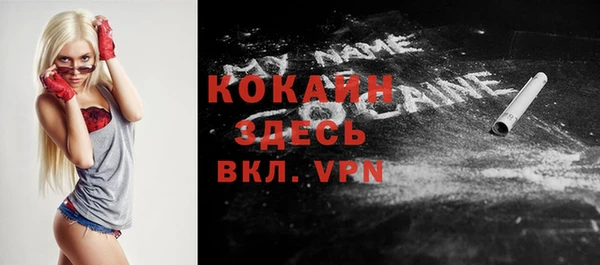 меф VHQ Майский