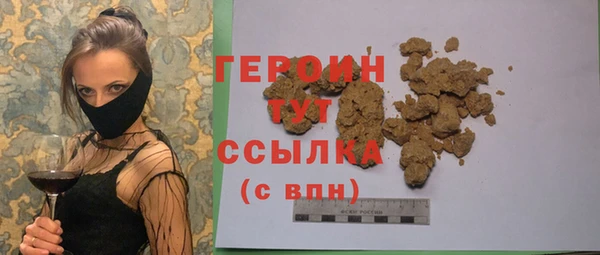 эйфоретик Болохово