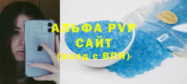 спайс Магас