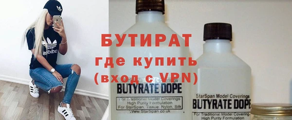 прущие грибы Мегион