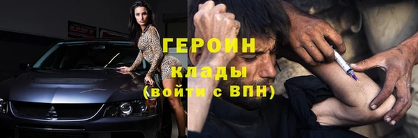 спайс Магас