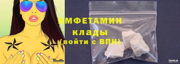 спайс Магас