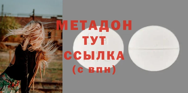 эйфоретик Болохово