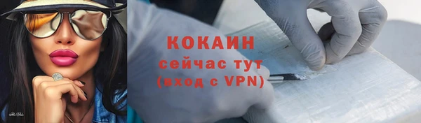 спайс Магас