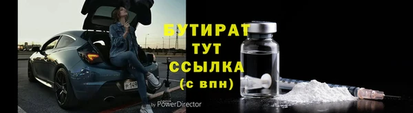 ешки Медногорск