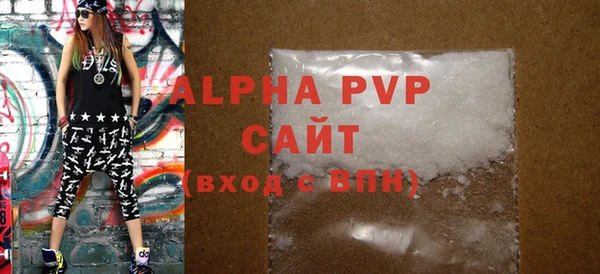 прущие грибы Мегион