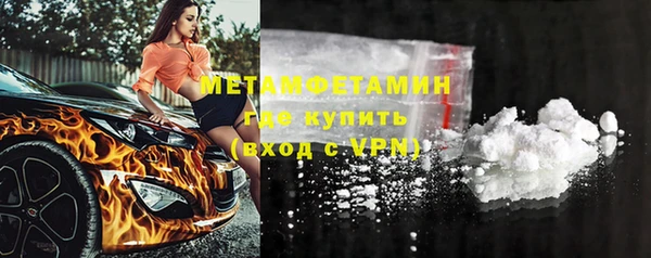 меф VHQ Майский