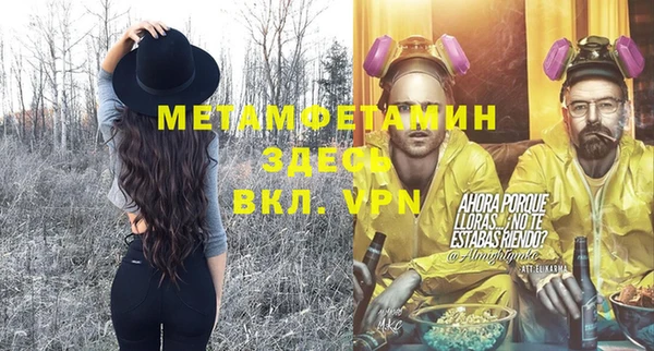 меф VHQ Майский
