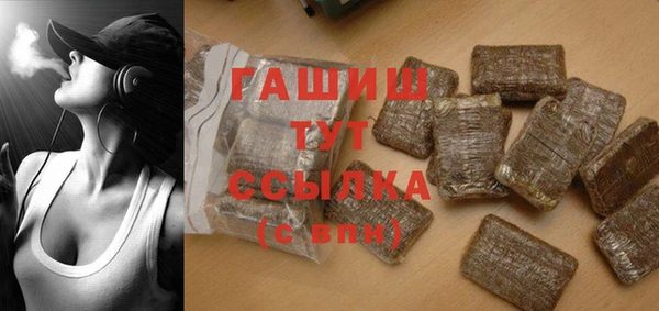 спайс Магас