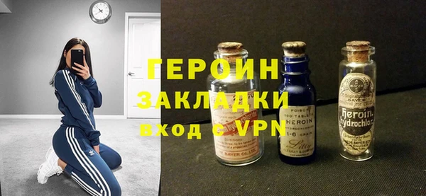 спайс Магас