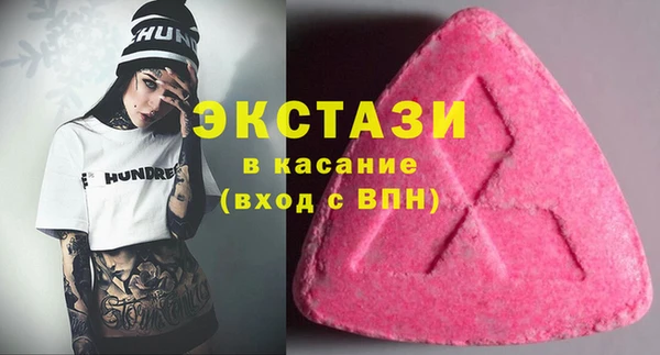 эйфоретик Болохово