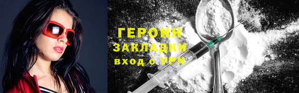 прущие грибы Мегион