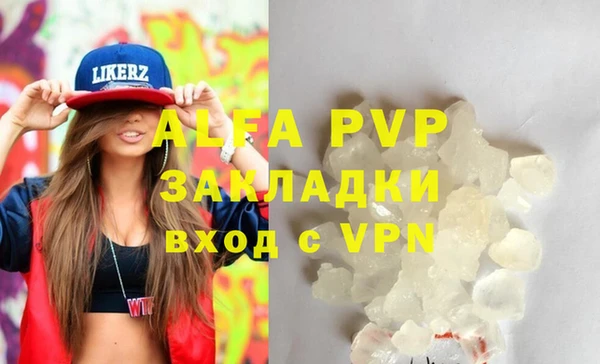Альфа ПВП Медвежьегорск