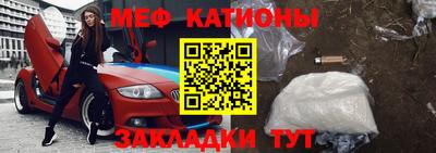 мефедрон Донской