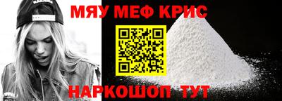 герыч Балашиха