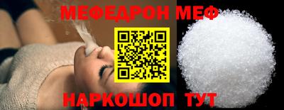 мефедрон Донской