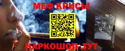 мескалин Балаково