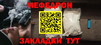 мефедрон Донской