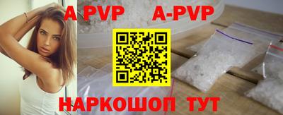 мескалин Балаково