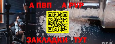 мефедрон Донской