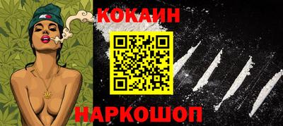 мефедрон Лесосибирск