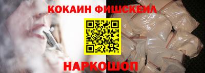 мескалин Балаково