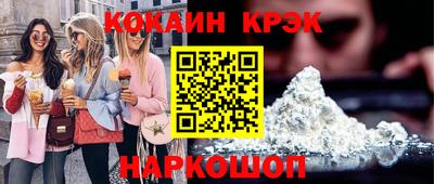 твердый Донецк