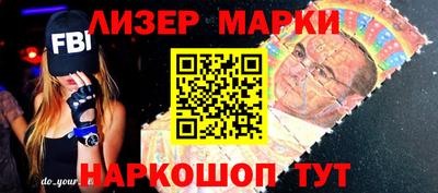 мескалин Балаково