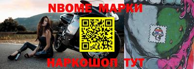 мефедрон Донской