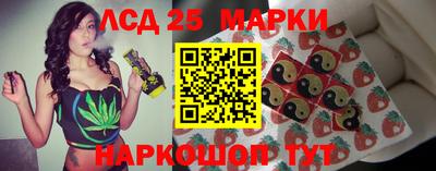 мескалин Балаково