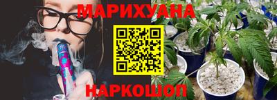 мескалин Балаково