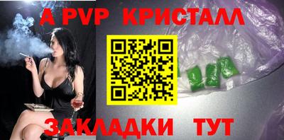 мефедрон Донской